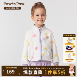 Paw in Paw PawinPaw卡通小熊童装25年秋冬新款男女宝半高领外套百搭温暖 Ivory象牙色/39 120
