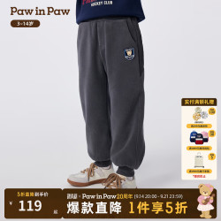 Paw in Paw PawinPaw卡通小熊童装25年冬季新款男童休闲裤宽松舒适柔软 Grey灰色/15 160