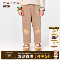 Paw in Paw PawinPaw卡通小熊童装25年秋季新款男宝宝休闲长裤 Beige米色/35 100
