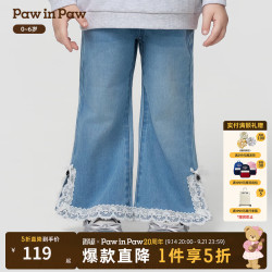 Paw in Paw PawinPaw卡通小熊童装25年秋冬新款女宝牛仔裤喇叭裤时尚百搭 Indigo牛仔蓝色/55 90