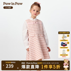 Paw in Paw PawinPaw卡通小熊童装25年冬季新款女童连衣裙小香风 Pink粉色/25 130