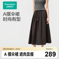 全棉时代 26年新品外出服半裙透气自在女士半裙