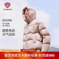坦博尔 女士泡芙羽绒服防风防泼水石墨烯蓄热秋冬保暖羽绒外套 西柚灰粉 S (160)