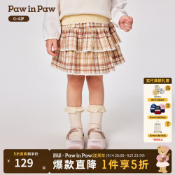 Paw in Paw PawinPaw卡通小熊童装25年秋冬新款女宝宝A字版半身裙短裙甜美 Brown棕色/85 100