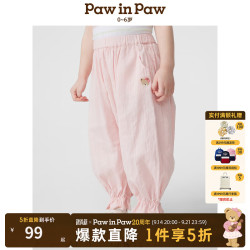 Paw in Paw PawinPaw卡通小熊童装2025年春夏新款女宝宝宽松休闲长裤百搭时尚 Pink粉色/25 批次不同 90
