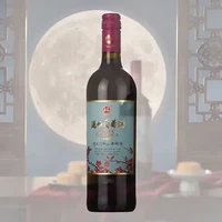 今日必买:通化葡萄酒 通化红梅 铁盖 15度 甜型葡萄酒 720ml 单瓶