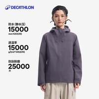 DECATHLON 迪卡侬 MH150 户外硬壳单层冲锋衣 323930