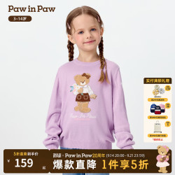 Paw in Paw PawinPaw卡通小熊童装25年冬季新款女童圆领毛衣宽松 Purple紫色/75 130