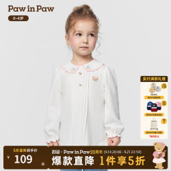 Paw in Paw PawinPaw卡通小熊童装25年秋冬新款女宝宝翻领打底衫T恤柔软 Ivory象牙色/39 120