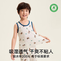 松山棉店 儿童莫代尔背心睡衣