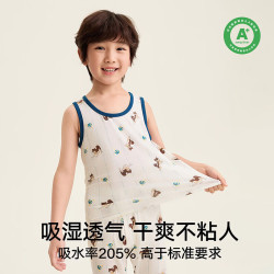 松山棉店 儿童莫代尔背心睡衣
