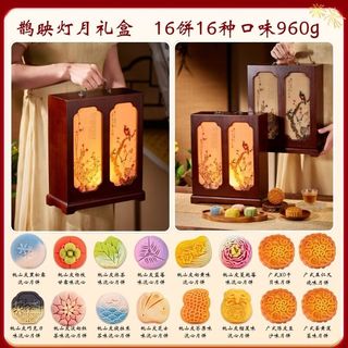 张萃丰 鹊映灯月实木月饼礼盒 960g