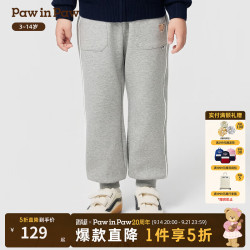 Paw in Paw PawinPaw卡通小熊童装25年冬季新款男童针织裤时尚 Grey灰色/15 130