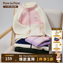 Paw in Paw PawinPaw卡通小熊童装25年冬季新款男女童摇粒绒外套 Pink粉色/25 110