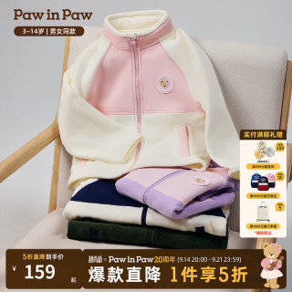 Paw in Paw PawinPaw卡通小熊童装25年冬季新款男女童摇粒绒外套 Pink粉色/25 110