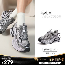 骆驼 迪丽热巴同款 女士休闲鞋