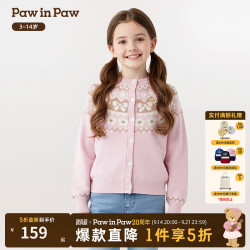Paw in Paw PawinPaw卡通小熊童装25年秋季新款女童开衫外套休闲 Pink粉色/25 150