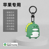 众祥鑫 GPS定位器 防丢追踪 运动跟踪器
