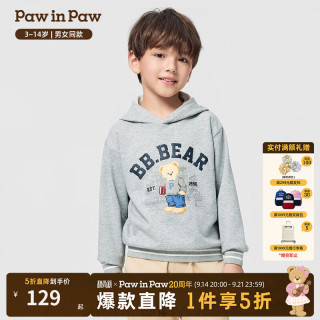 Paw in Paw PawinPaw卡通小熊童装25年秋季新款男女童连帽卫衣 Grey灰色/15 150