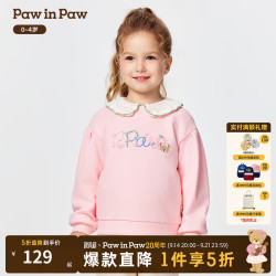 Paw in Paw PawinPaw卡通小熊童装25年冬季新款女童卫衣宽松 Pink粉色/25 90
