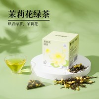 移动端：茶意漫颜 花果茶袋泡茶多口味茶包花茶下午茶白茶乌龙茶绿茶养生茶