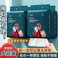 菲雀 洗脸巾悬挂式洗脸巾一次性绵柔巾婴儿学生国潮洁面巾约100抽 厚款 180克 *1提 悬挂