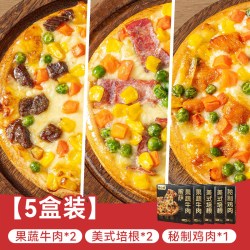 焙小姐 披萨半成品加热即食速食180g装芝士比萨面团微波炉烤箱面食营养