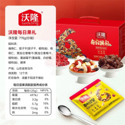 沃隆 坚果礼盒中秋送礼炒货大礼包高端2斤装心意团圆圆瑞开心果