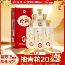 汾酒 匠心 清香型白酒 送礼 宴请聚会白酒 42度 500mL 6瓶 匠心12 整箱装 汾12