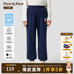 Paw in Paw PawinPaw卡通小熊童装25年秋季新款男女童休闲卫裤 Navy藏青色/59 110