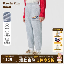 Paw in Paw PawinPaw卡通小熊童装25年秋季新款男童休闲卫裤 Grey灰色/15 110