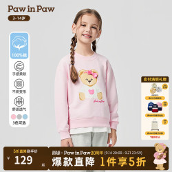 Paw in Paw PawinPaw卡通小熊童装25年秋季新款男女童圆领卫衣 Pink粉色/25 150