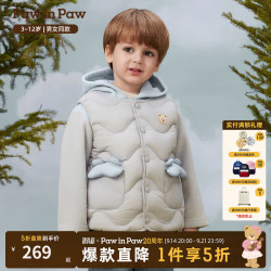 Paw in Paw PawinPaw卡通小熊童装25年秋冬男女宝宽松羽绒服保暖外套 Blue蓝色/50 100