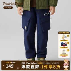 Paw in Paw PawinPaw卡通小熊童装25年秋冬新款男童休闲长裤工装裤百搭舒适 Navy藏青色/59 130
