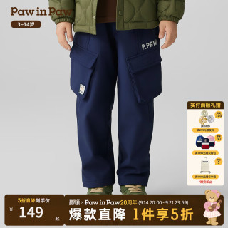 Paw in Paw PawinPaw卡通小熊童装25年秋冬新款男童休闲长裤工装裤百搭舒适 Navy藏青色/59 130
