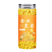 移动端：金丝皇菊一朵一杯菊花茶大菊花黄菊茶花草茶官方旗舰店D