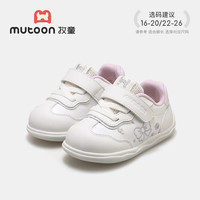牧童 刺绣蝴蝶结 皮面德训鞋 冰岛紫 16码