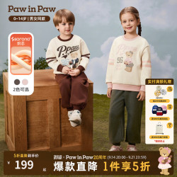 Paw in Paw PawinPaw卡通小熊童装25年秋冬新款男女童宽松运动套装撞色圆领 Grey灰色/15 120