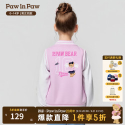 Paw in Paw PawinPaw卡通小熊童装25年秋季新款男女童马甲百搭 Pink粉色/25 130