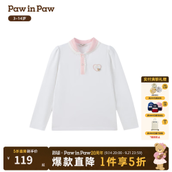 Paw in Paw PawinPaw卡通小熊童装25年秋季新款女童翻领长袖T恤 Ivory象牙色/39 110