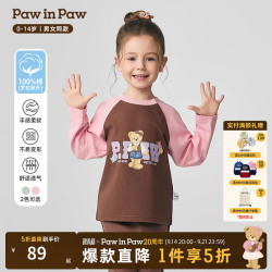 Paw in Paw PawinPaw卡通小熊童装25年秋冬新款男女童撞色插肩袖T恤宽松舒适 Pink粉色/25 100