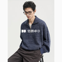 伯爵卓尔 肌理感半拉链套头卫衣男装外套2026春季新款 N611004 复古蓝 L (175)