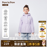 Paw in Paw PawinPaw卡通小熊童装25年秋冬新款女童中长款户外防风外套夹克 Purple紫色/75 110