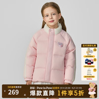 Paw in Paw PawinPaw卡通小熊童装25年秋冬新款男女童宽松羽绒服保暖百搭 Pink粉色/25 130