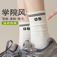 宜而爽 秋季款学院风韩系中筒袜5双（多款可选）