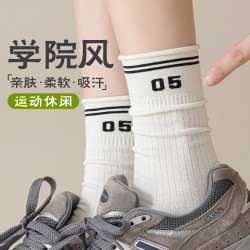 宜而爽 秋冬款学院风袜子女中筒袜韩系 堆堆袜