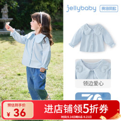 jellybaby 儿童抗菌衬衫 户外娃娃衫 蓝色 140 CM