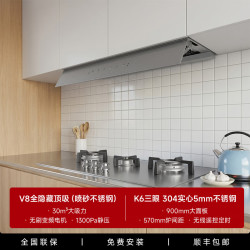 Bomadon 油烟机顶吸式厨房家用自动开合大吸力吸油烟机隐藏挥手智控欧式静音抽烟机变频自清洗