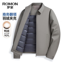 罗蒙 夹克翻领羽绒服男士秋冬新款商务休闲百搭干部装保暖外套