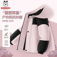 巴布豆卡乐 三防防风 儿童冲锋夹克